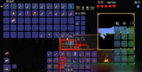 《泰拉瑞亚》双子法杖全解析（获取方法）