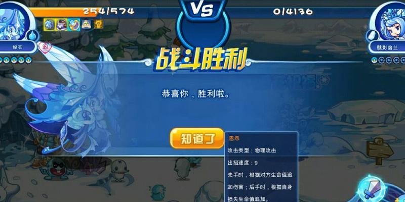 探秘泰拉瑞亚水晶蛇（获取方法）
