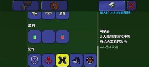 为何泰拉瑞亚松露人不入住（探究泰拉瑞亚中最奇特的人物——松露人的生活）