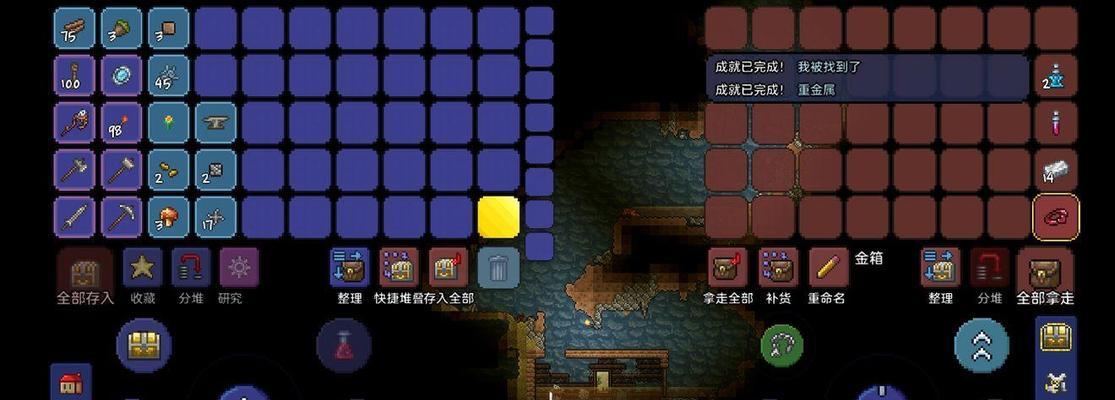 探秘泰拉瑞亚铜矿（从挖掘到加工）