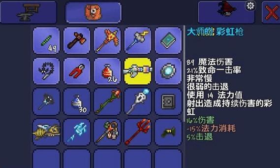 泰拉瑞亚投掷武器攻略（掌握投掷武器的使用技巧）