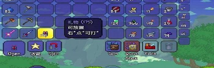 探秘泰拉瑞亚世界中的秃鹫旗帜（如何获得泰拉瑞亚秃鹫旗帜）