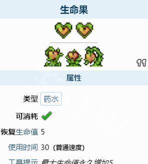 一起来了解泰拉瑞亚乌龟旗帜（获得方法）
