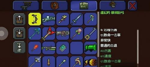 泰拉瑞亚武器大对决（探究泰拉瑞亚中各种武器的优劣势能力）
