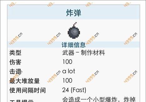泰拉瑞亚最强武器排行榜（十大最强武器全面解析）