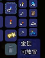 泰拉瑞亚仙灵的神奇力量（探究仙灵在游戏中的多种用途）