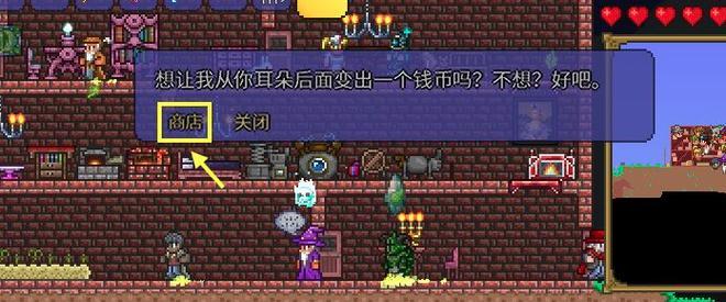 泰拉瑞亚仙灵的神奇力量（探究仙灵在游戏中的多种用途）