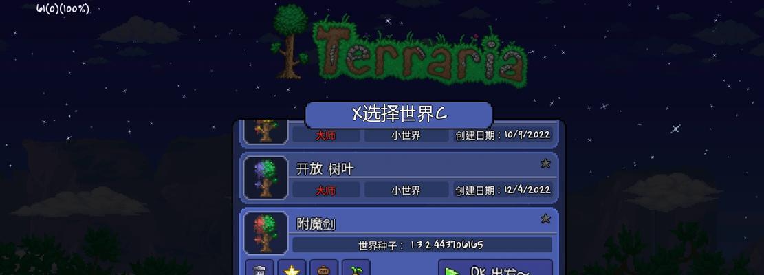 泰拉瑞亚仙灵位置信息详解（寻找仙灵的具体方法及注意事项）