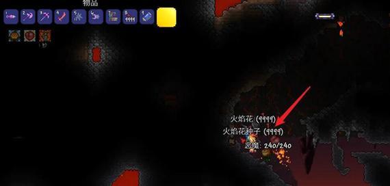 泰拉瑞亚陷阱大揭秘（从零开始）