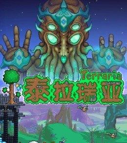 打造你的泰拉瑞亚雪球大炮（雪天里最强的武器是如何制作的）
