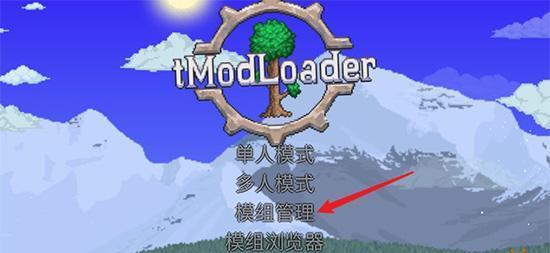 《泰拉瑞亚雪球玩法全解析》（探秘泰拉瑞亚中的雪球玩法）