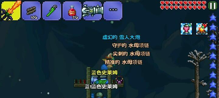 泰拉瑞亚雪人大炮（探寻泰拉瑞亚中的神器）