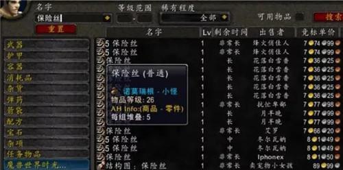 《泰拉瑞亚》血量变金攻略（如何在游戏中将血量变成金色的技巧与方法）