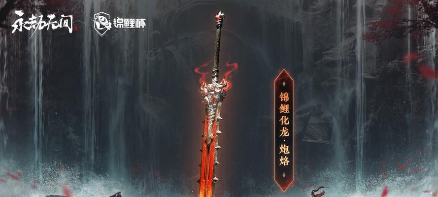 《泰拉瑞亚》血蝙蝠法杖获取方法介绍（打造最强的血腥魔法装备）
