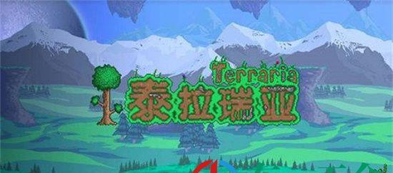 泰拉瑞亚永恒之枪攻略（掌握制作方法）