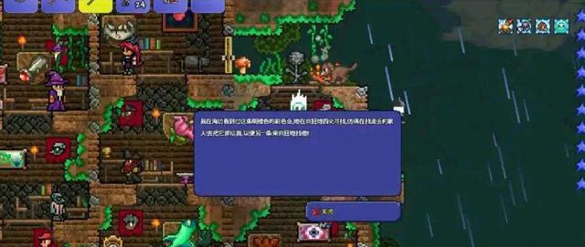 《泰拉瑞亚全鱼种解析》（探寻泰拉瑞亚海底世界的奇妙生物之谜）