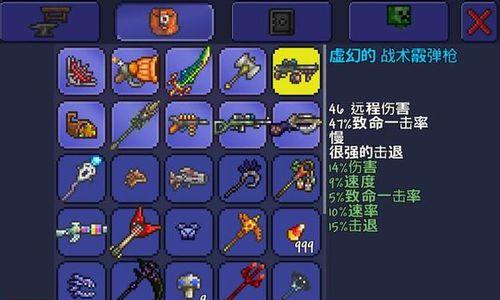 《打造强力泰拉瑞亚远程武器，轻松碾压敌人》（掌握精准射击技巧）