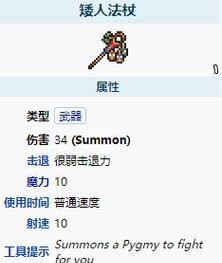泰拉瑞亚最强远程武器排名（击败敌人无往不利！掌握这些远程武器）