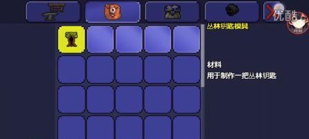 泰拉瑞亚物品刷法全解析（如何快速获取各类道具）