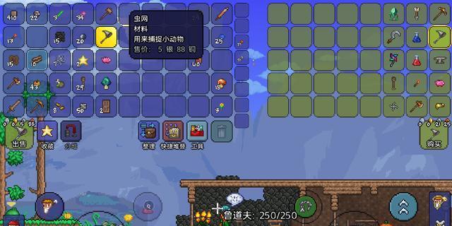 泰拉瑞亚无限飞行方法大揭秘（探秘如何在泰拉瑞亚中实现无限飞行）