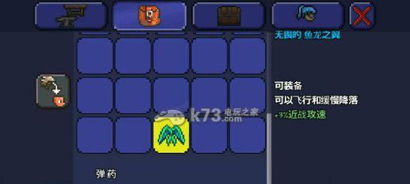 泰拉瑞亚猪鲨打法攻略（如何击败泰拉瑞亚中最强BOSS）