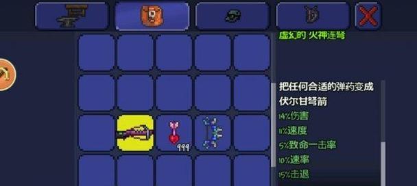 《探秘泰拉瑞亚子弹的获得方法》（泰拉瑞亚游戏中的神器——子弹）