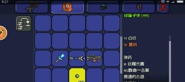 《探秘泰拉瑞亚子弹的获得方法》（泰拉瑞亚游戏中的神器——子弹）
