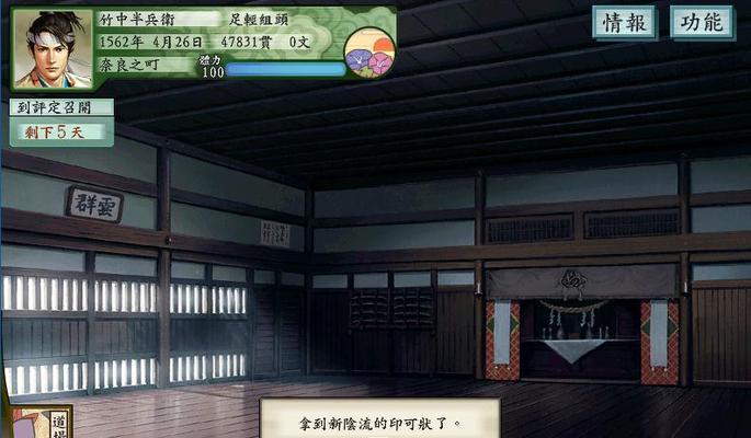 《以太阁立志传ⅤDX医疗塾》开启医师结局攻略（全面解析游戏流程）