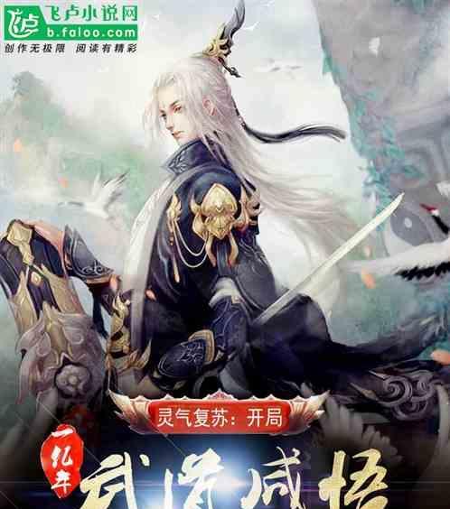 《以太荒初境炼丹炉灵气提升方法大全》（游戏中如何快速提升炼丹炉的灵气值）