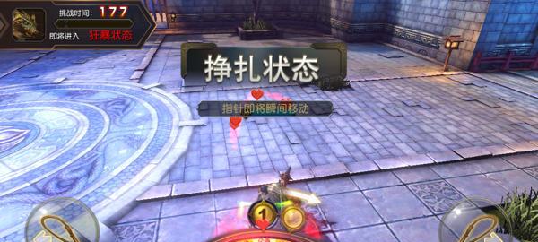 《冰霜犀牛战骑》介绍（探索以太极熊猫世界的最强坐骑）
