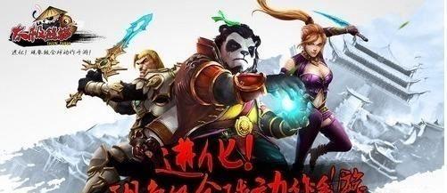 太极熊猫段位大揭秘（以游戏为主的段位划分和玩法介绍）