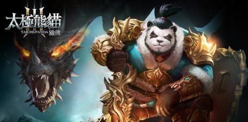 太极熊猫段位大揭秘（以游戏为主的段位划分和玩法介绍）
