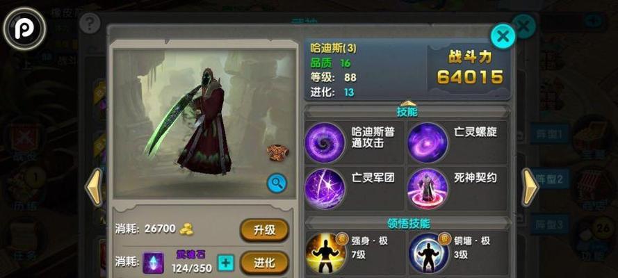 《以太极熊猫海洋套装》（游戏界的冒险之选）