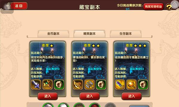 《以太极熊猫海洋套装》（游戏界的冒险之选）