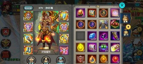 以太极熊猫毁灭公爵（掌握技能）
