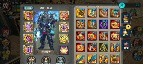 以太极熊猫毁灭公爵（掌握技能）