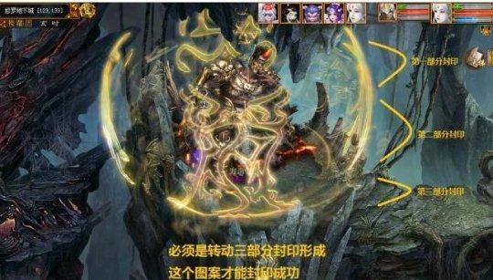 以太极熊猫剑之极意困难副本通关攻略（挑战极限）