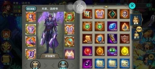 《以太极熊猫枪手》培养技巧攻略（打造最强熊猫枪手）
