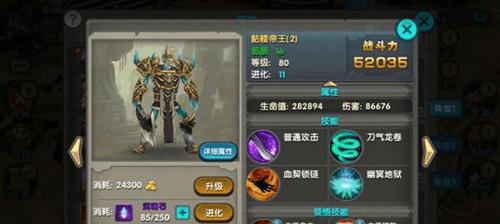 《太极熊猫瑞兽》技能详解（以游戏为主）
