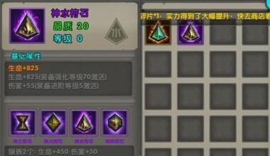 《以太极熊猫》稀有装备获取攻略（如何获取稀有装备）