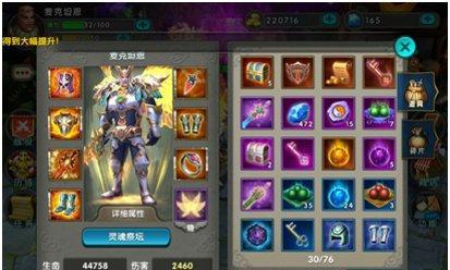 《以太极熊猫》稀有装备获取攻略（如何获取稀有装备）