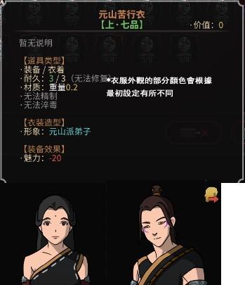 以太吾绘卷测试分支V0174版本更新一览（全面升级优化）