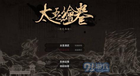 以太吾绘卷测试分支V0174版本更新一览（全面升级优化）