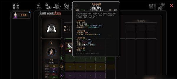 以太吾绘卷：如何获得称号？
