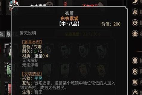 以太吾绘卷：如何获得称号？