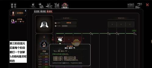 如何备份以太吾绘卷存档（简单易行的存档备份方法教程）