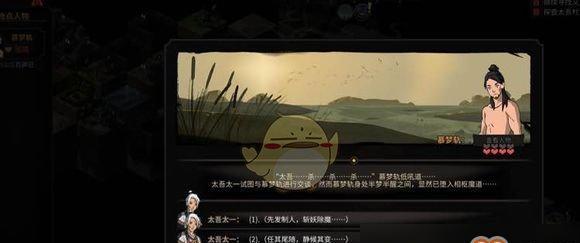 以太吾绘卷恩义值刷取攻略（游戏中如何快速获得恩义值）