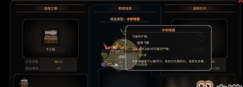 以太吾绘卷防具属性分析（防具各属性效果介绍）