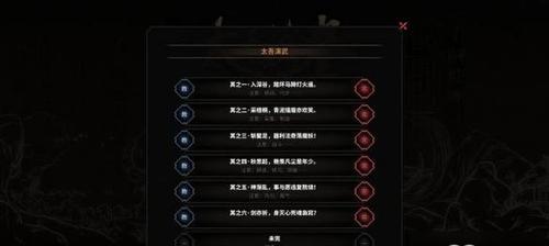 以太吾绘卷防具属性分析（防具各属性效果介绍）