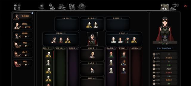 《以太吾绘卷》功法突破指南（突破方法详解）